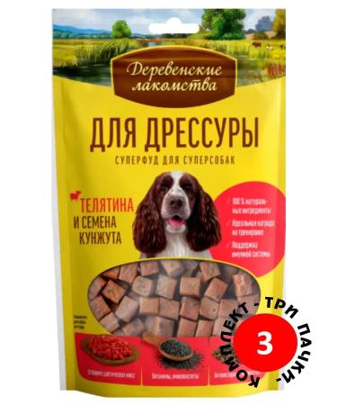 Country delicacies The treat for dogs veal and sesame seeds 3 pcs