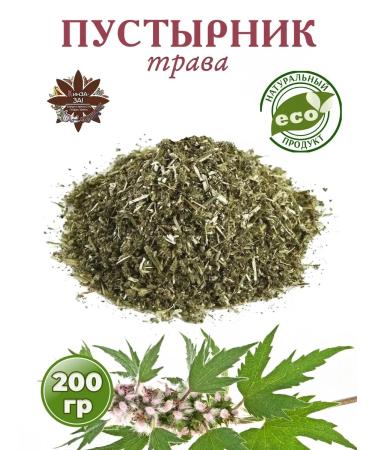 KinZAZA Polarpin grass for the heart from stress