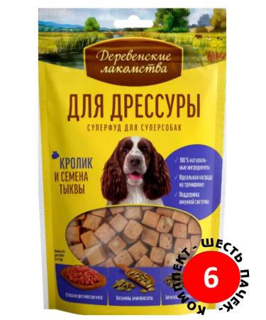 Country delicacies Dog's treat for a rabbit and pumpkin seeds 6 pcs