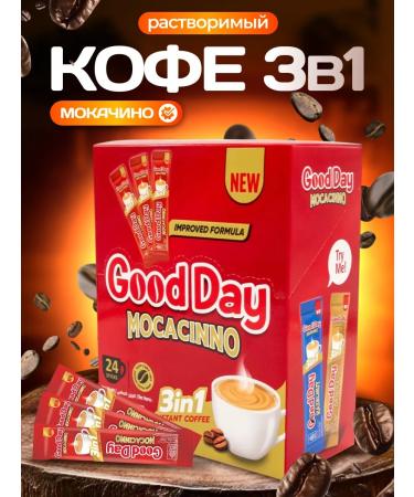 Good day Mokachino coffee drink 3 in 1 24 pcs. 20 gr