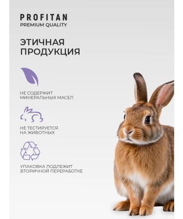 ProfiTan Set of perfumed body creams - Buy Online on GoSupps.com