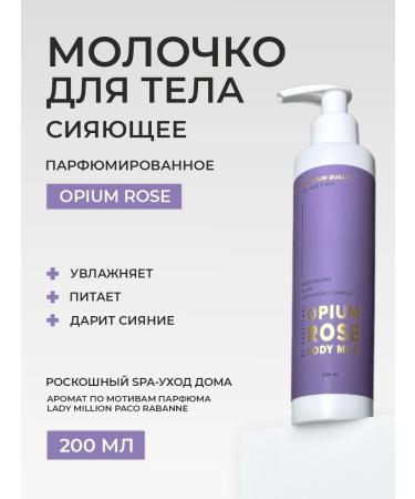 ProfiTan Set of perfumed body creams - Buy Online on GoSupps.com