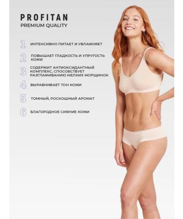 ProfiTan Set of perfumed body creams - Buy Online on GoSupps.com