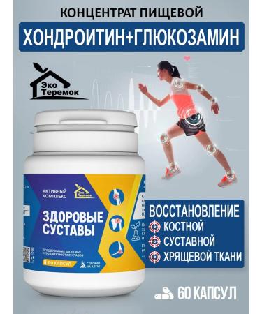 Eco Teremok Chondroitin + glucosamine for joints and ligaments 60 capsules