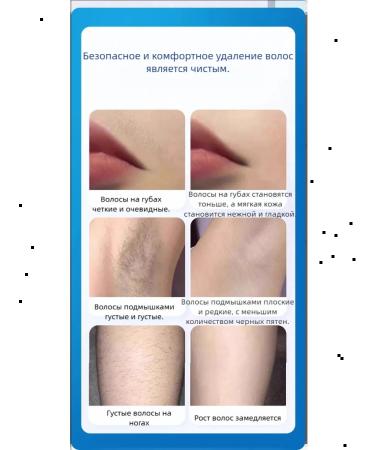 Laser hair removal - Buy Online on GoSupps.com