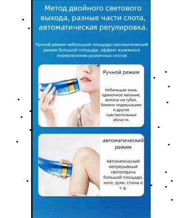 Laser hair removal - Buy Online on GoSupps.com