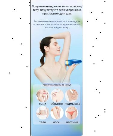 Laser hair removal - Buy Online on GoSupps.com
