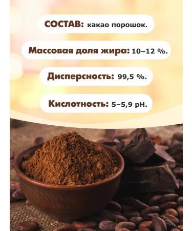 Chocolate and K Cocoa Alkalized powder 1000g Hengco Food - Buy Online on GoSupps.com