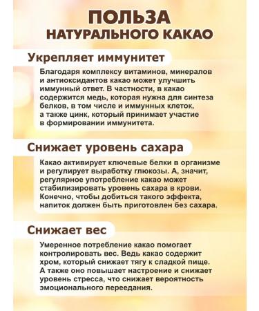 Chocolate and K Cocoa Alkalized powder 1000g Hengco Food - Buy Online on GoSupps.com