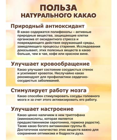 Chocolate and K Cocoa powder Alkalized 2.5 kg Hengco Food - Buy Online on GoSupps.com