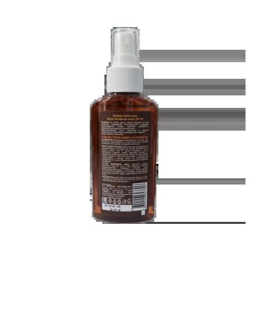 KRASSA Tropic Sun SPF 20 tan activator with carrot oil 100ml - Buy Online on GoSupps.com
