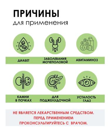 PHYTOAPTHECARIAN Blueberry Escape 250 gr - Buy Online on GoSupps.com