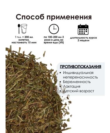 PHYTOAPTHECARIAN Blueberry Escape 250 gr - Buy Online on GoSupps.com