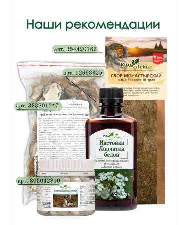 PHYTOAPTHECARIAN Blueberry Escape 250 gr - Buy Online on GoSupps.com