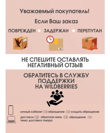 SABBI Makeup base - Buy Online on GoSupps.com