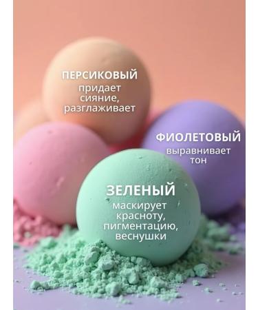 SABBI Makeup base - Buy Online on GoSupps.com