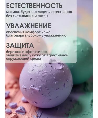 SABBI Makeup base - Buy Online on GoSupps.com