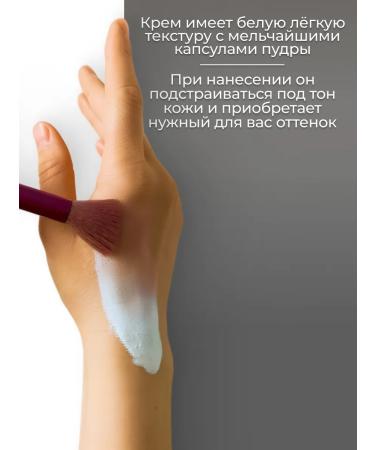 BELLMONA SS face cream Tonal Sunscare SPF - Buy Online on GoSupps.com