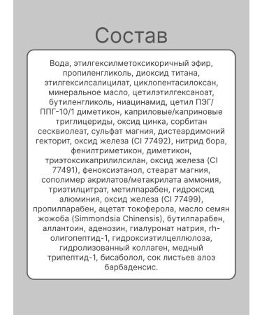 BELLMONA SS face cream Tonal Sunscare SPF - Buy Online on GoSupps.com