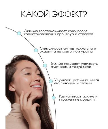 rejuran Facial masks are fabric regenerating set 5 pcs - Buy Online on GoSupps.com