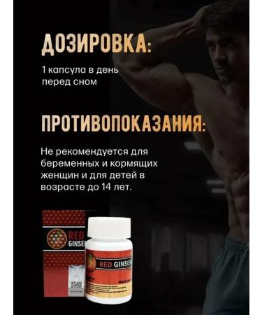Red ginseng original - Buy Online on GoSupps.com