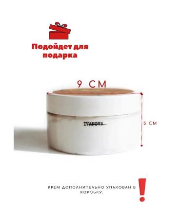 Body cream Babb Gam 200 ml - Buy Online on GoSupps.com