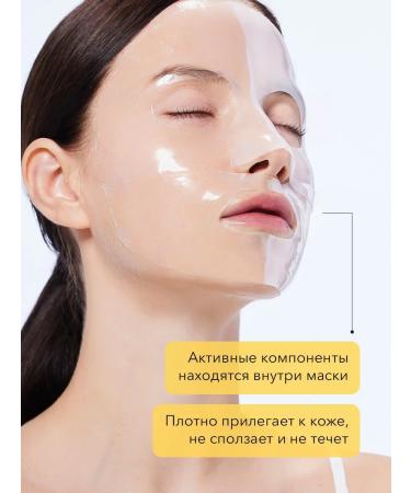 COSRX Masks Advanced Snail Mucin Glass Glow Hydrogel Mask 3 pcs - Buy Online on GoSupps.com