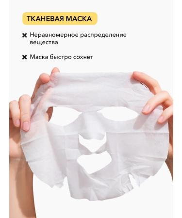 COSRX Masks Advanced Snail Mucin Glass Glow Hydrogel Mask 3 pcs - Buy Online on GoSupps.com