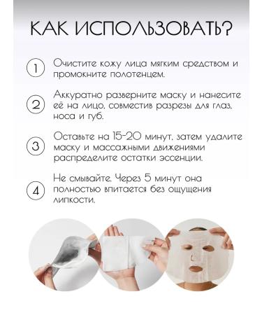 rejuran Facial face masks even tone set 5 pcs - Buy Online on GoSupps.com