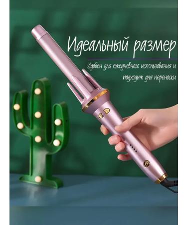 Carrier with automatic wrapping of hair - Buy Online on GoSupps.com