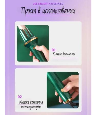 Carrier with automatic wrapping of hair - Buy Online on GoSupps.com