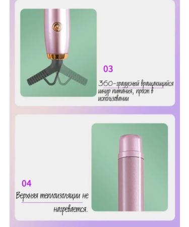 Carrier with automatic wrapping of hair - Buy Online on GoSupps.com