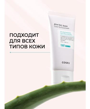COSRX Sunscreen with scarlet Aloe 54.2 Aqua Tone-Up Sunscreen - Buy Online on GoSupps.com