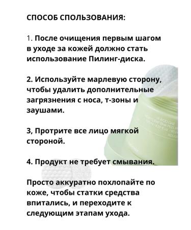 Celimax Tonic peeling spades with BHA acid - Buy Online on GoSupps.com