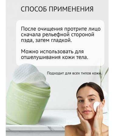 Celimax Tonic peeling spades with BHA acid - Buy Online on GoSupps.com