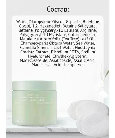 Celimax Tonic peeling spades with BHA acid - Buy Online on GoSupps.com