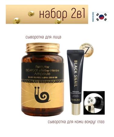 sadoer Korean rejuvenating serum
