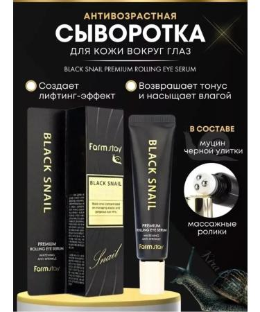 Lux Cosmetics Korean rejuvenating serum - Buy Online on GoSupps.com