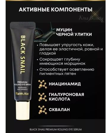 Lux Cosmetics Korean rejuvenating serum - Buy Online on GoSupps.com