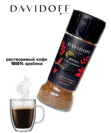 Instant coffee DAVIDOFF coffee Brazil 100 grams - Buy Online on GoSupps.com