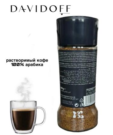 Instant coffee DAVIDOFF coffee Brazil 100 grams - Buy Online on GoSupps.com
