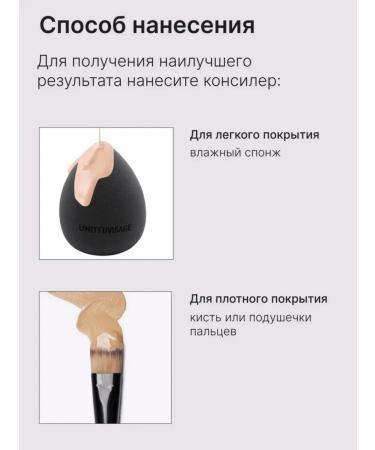 LuNa Cosmetics Face and Eye Concealer Artskin 01 - Buy Online on GoSupps.com