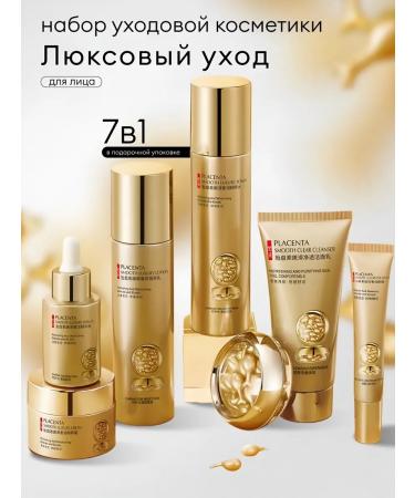Dimanuel Cosmetics set with placenta - Buy Online on GoSupps.com