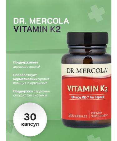Dr Mercola Vitamin K2 - Vitamin K2 30 capsules