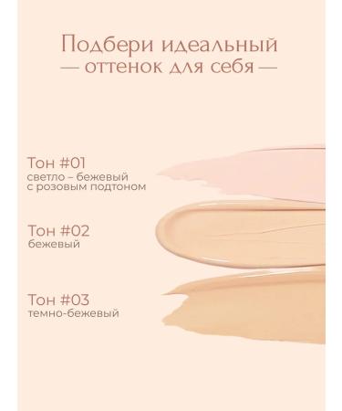 Derol Classile for face and eye 03 - Buy Online on GoSupps.com