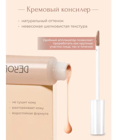 Derol Classile for face and eye 03 - Buy Online on GoSupps.com