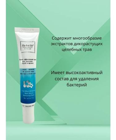 LI Liza Acne cream from acne acne is effective - Buy Online on GoSupps.com