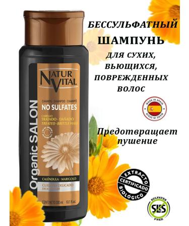 Natur Vital Salosulfant shampoo for damaged hair 300ml