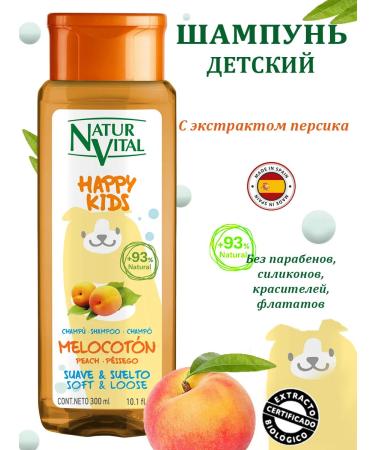 Natur Vital Shampoo for children with peach extract 300ml