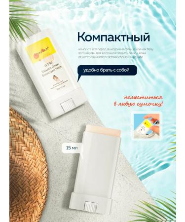 Nino Beauty Sunsmate SPF Facial Stick 50 SPF - Buy Online on GoSupps.com